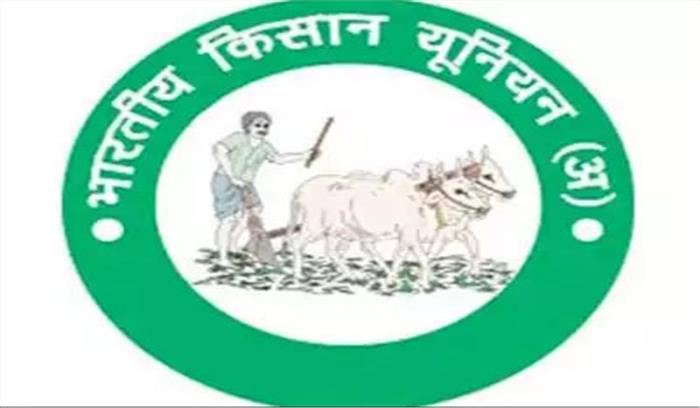 आलू किसानों पर मुकदमे हटवायें पीएम माेदी: बीकेयू