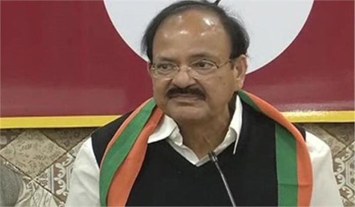 गरीबी , प्रदूषण से निपटने के लिए संयुक्त प्रयास की जरूरत : वेंकैया