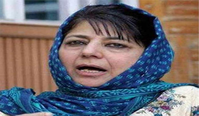 सत्ता पाने के लिए भाजपा बना रही है कश्मीर को बलि का बकरा : महबूबा
