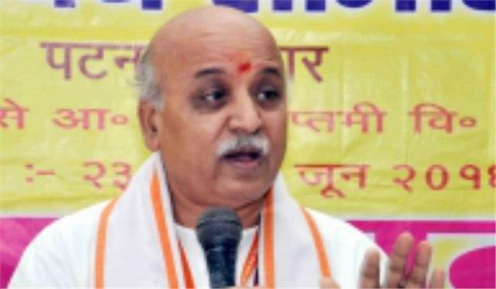 सत्ता मिली तो एक हफ्ते में शुरू होगा राम मंदिर का निर्माण : तोगड़िया