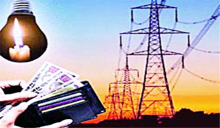 बिजली कंपनियों पर 600 करोड़ रूपये की धांधली के आरोप
