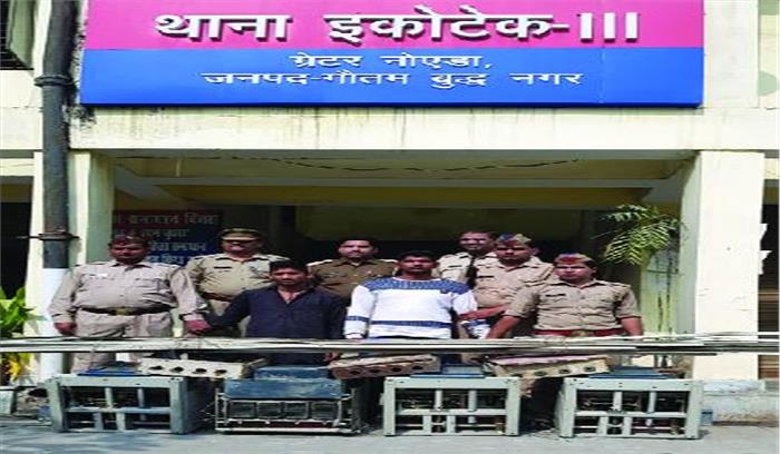 बिजली उपकरण चोर गैंग के दो बदमाश गिरफ्तार