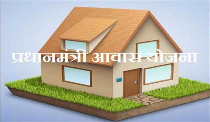  प्रधानमंत्री आवास योजना द्वारा पहाड़ों पर पक्के रहवासी मकान बन रहे