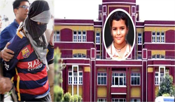 प्रद्युम्न हत्याकांड : पिंटो परिवार की अग्रिम जमानत रद्द करने की याचिका खारिज