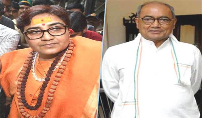 प्रज्ञा की उम्मीदवारी का दिग्विजय ने किया स्वागत