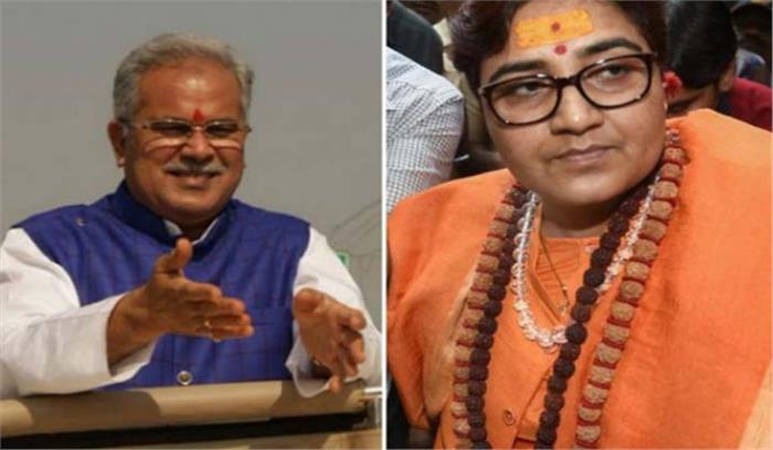 प्रज्ञा ठाकुर आदतन अपराधी : भूपेश