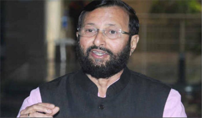 भाजपा को विश्वास मत परीक्षण में जीत हासिल करने का पूर्ण विश्वास: जावड़ेकर भाजपा को विश्वास मत परीक्षण में जीत हासिल करने का पूर्ण विश्वास: जावड़ेकर