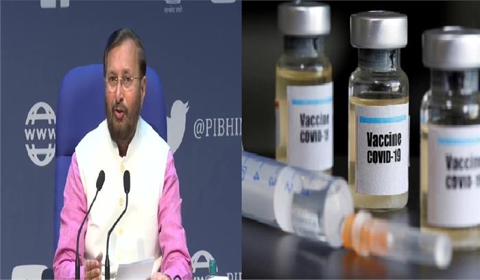 1 मार्च से शुरू होगा कोरोना टीकाकरण का दूसरा चरण, जानिए किस उम्र के लोगों को लगेगा टीका