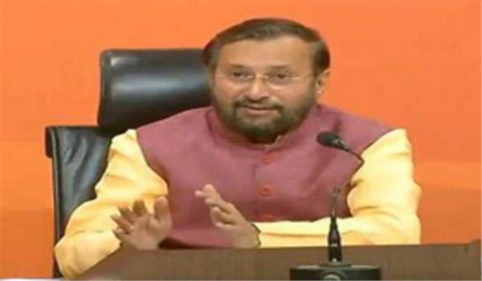 पेपर लीक मामले में दोषी व्यक्तियों को बख्शा नहीं जायेगा: जावड़ेकर