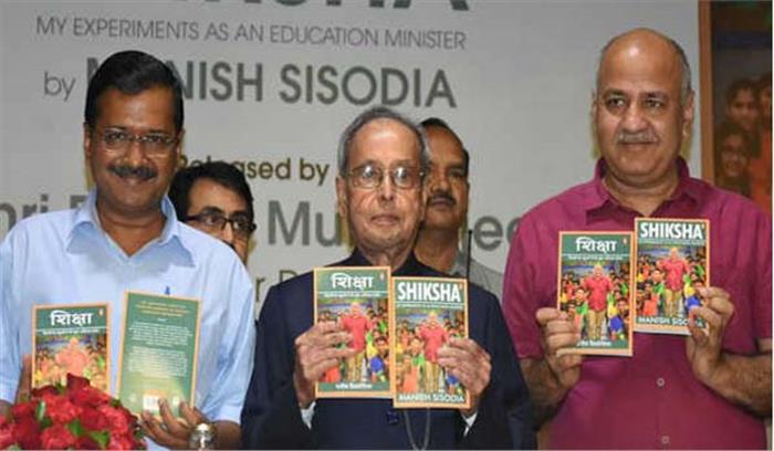 प्रणव मुखर्जी ने किया सिसोदिया की पुस्तक का विमोचन