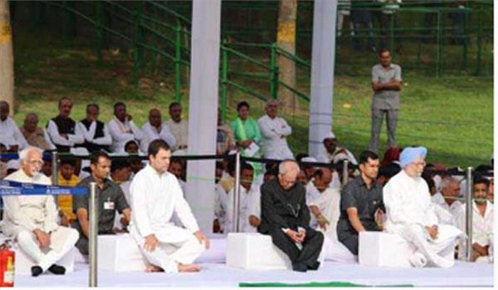 राहुल गांधी ने पंडित जवाहर लाल नेहरू की पुण्यतिथि पर श्रद्धांजलि दी