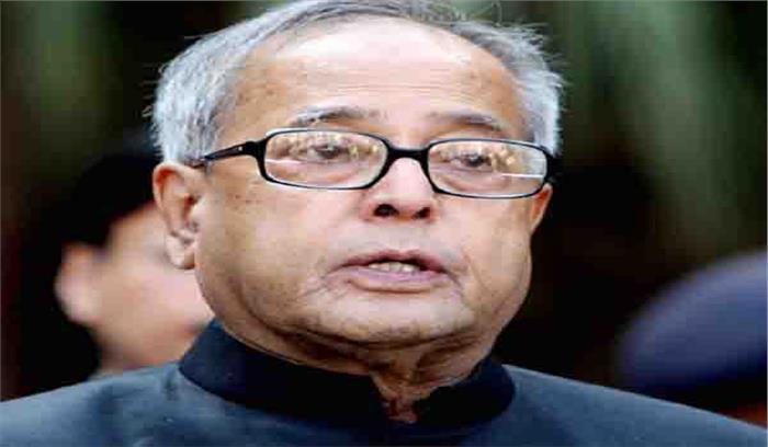 हमारी सभ्यता का अंतिम उद्देश्य प्रगति करना है : प्रणव मुखर्जी