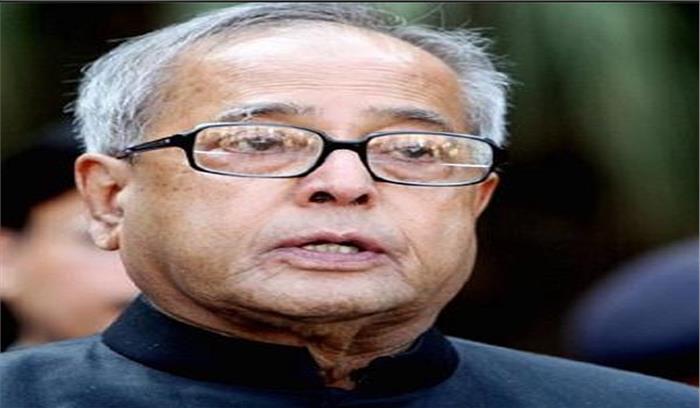 एक तिरंगा और एक संविधान के अंदर कार्य करते हैं, यह इस देश की खूबी है : प्रणव मुखर्जी 