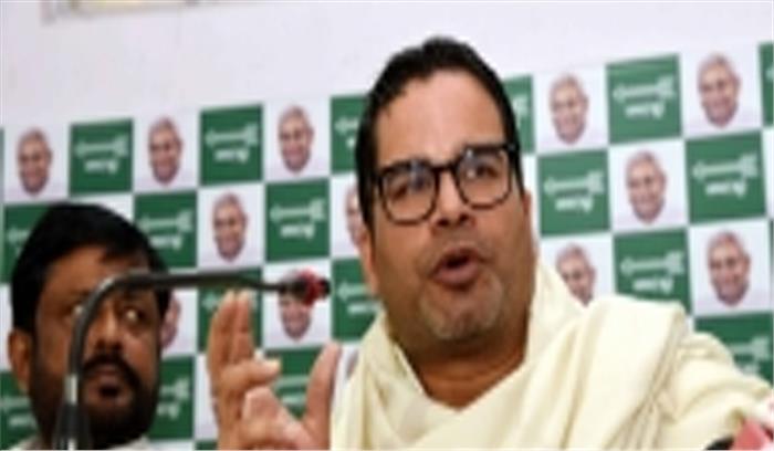 प्रशांत किशोर ने दी केजरीवाल को बधाई