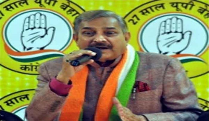 उत्तर प्रदेश: कांग्रेस के वरिष्ठ नेता प्रमोद तिवारी, राजा भैया नजरबंद उत्तर प्रदेश: कांग्रेस के वरिष्ठ नेता प्रमोद तिवारी, राजा भैया नजरबंद