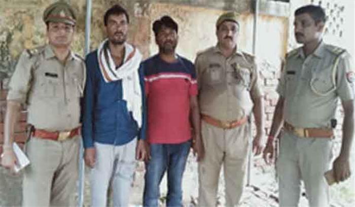 प्रतापगढ़ में बहुचर्चित वकील हत्याकांड के दो आरोपी गिरफ्तार