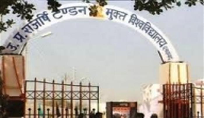 उप्र : सीएए, अनुच्छेद 370 पर अब जागरूकता पाठ्यक्रम