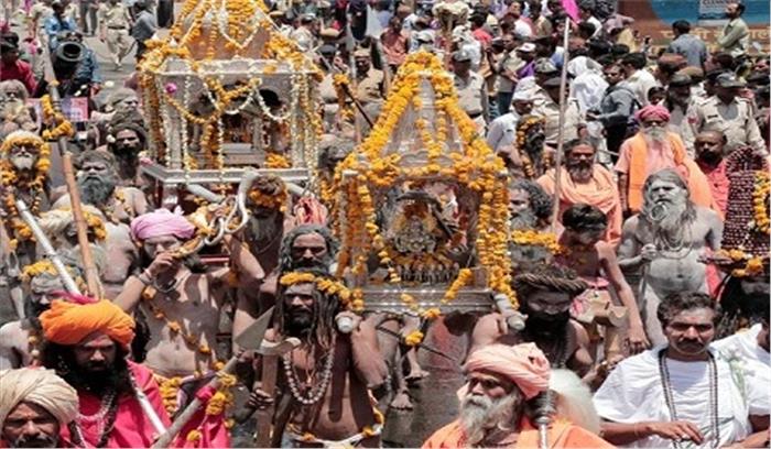 कुम्भ: महानिर्वाणी अखाड़े की निकली भव्य पेशवाई