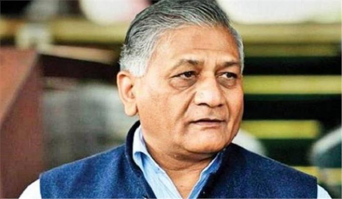 72 देशों के राजनायिक लेकर आयेंगे वी के सिंह