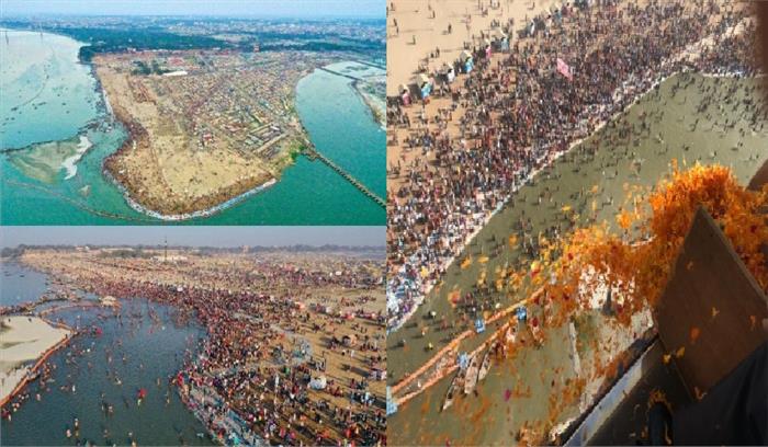 माघी पूर्णिमा पर प्रयागराज में श्रद्धालुओं पर हेलीकॉप्टर से हुई पुष्प वर्षा
