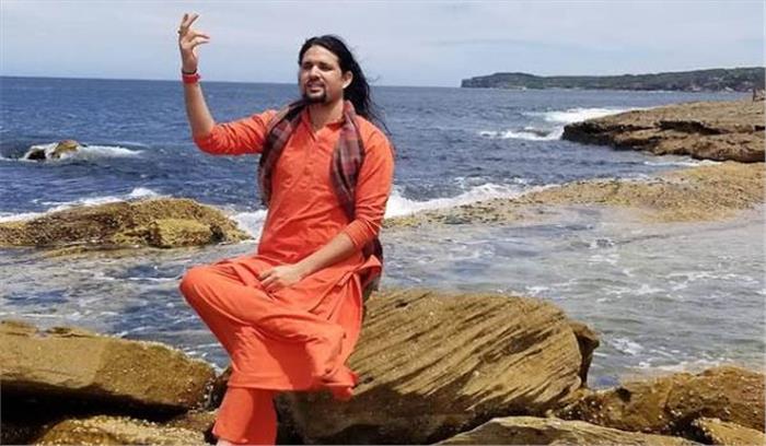 आस्ट्रेलिया की सिडनी अदालत ने योग गुरू आनंद गिरी को किया बरी