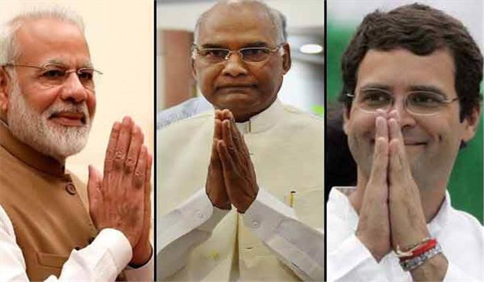 कोविंद, मोदी, राहुल ने तेलंगाना के स्थापना दिवस पर शुभकामनाएं दीं