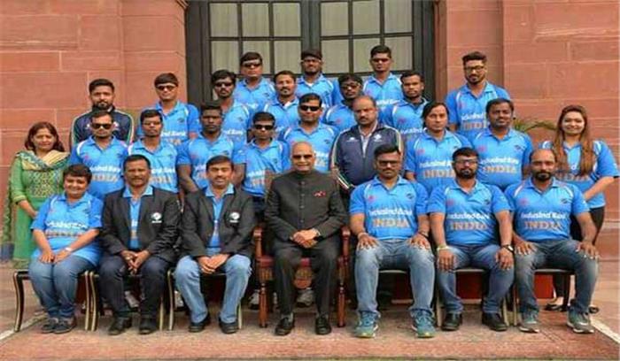 राष्ट्रपति से मिली ब्लाइंड विश्व चैंपियन क्रिकेट टीम