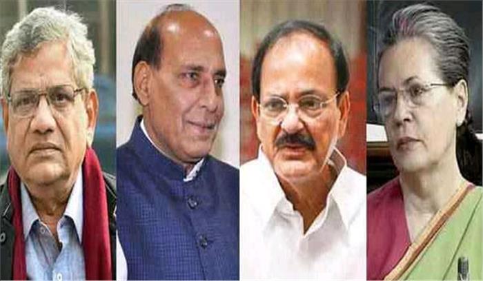 राष्ट्रपति चुनाव : बैठक हुई पर नाम नहीं आए सामने राष्ट्रपति चुनाव : बैठक हुई पर नाम नहीं आए सामने