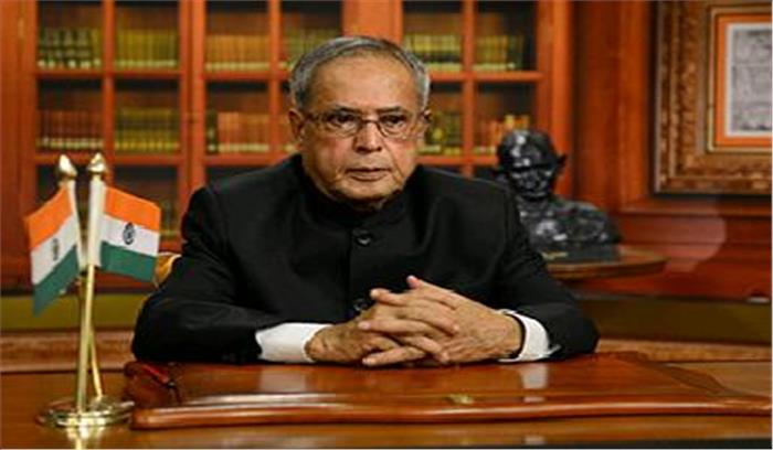 वित्त मामलों में अध्यादेश का प्रावधान नहीं होना चाहिए : राष्ट्रपति