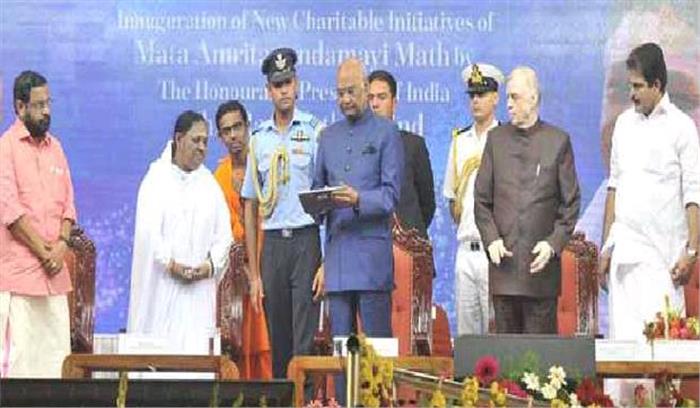 राष्ट्रपति कोविंद ने स्वच्छ पेयजल परियोजना का उद्घाटन किया