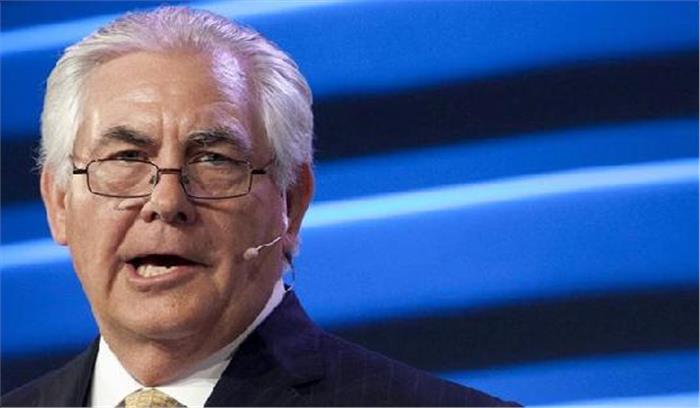 ट्रम्प के विरोध में उतरे अमरीकी विदेशमंत्री