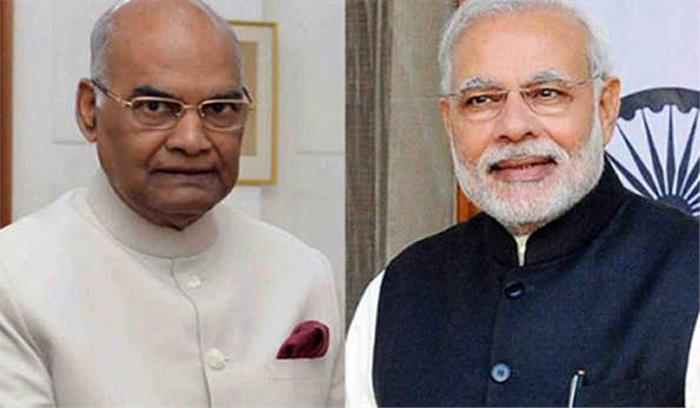 राष्ट्रपति कोविंद और पीएम मोदी ने देशवासियों को गणेश चतुर्थी की शुभकामनाएं दी