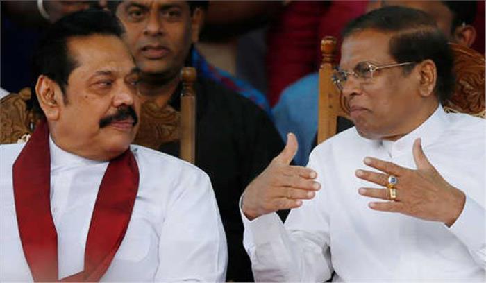 श्रीलंका में राष्ट्रपति मैत्रीपाला सिरीसेना ने संसद भंग की