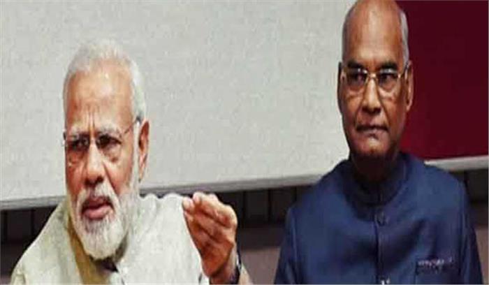 काेविंद और पीएम मोदी ने नेहरू की जयंती पर श्रद्धांजलि दी