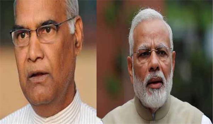  राष्ट्रपति और पीएम मोदी ने इंदिरा गांधी की जन्म शताब्दी पर श्रद्धांजलि अर्पित की