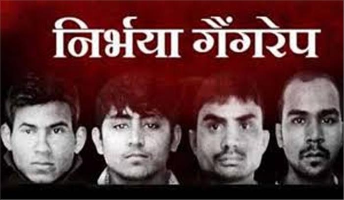 निर्भया कांड के दोषी पवन की दया याचिका खारिज