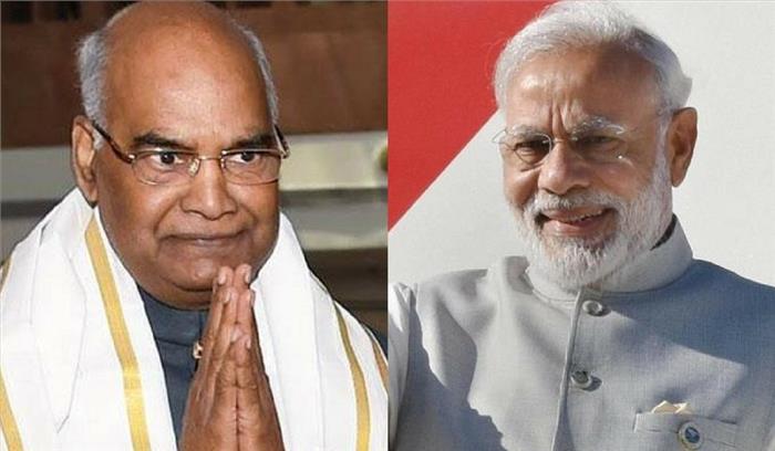 राष्ट्रपति कोविंद और पीएम मोदी ने देशवासियों को दी रामनवमी की शुभकामनाएं