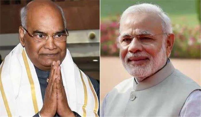 राष्ट्रपति कोविंद और पीएम मोदी ने जन्माष्टमी पर देशवासियों को दी बधाई