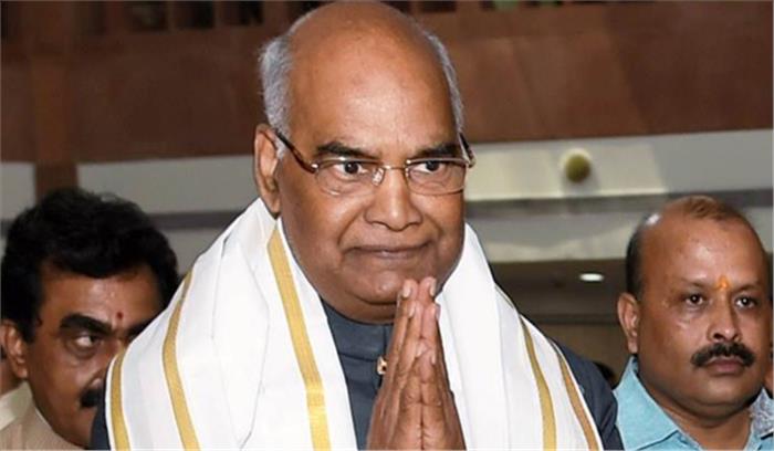 आज ‘यूपी इन्वेस्टर्स समिट’ के समापन सत्र को संबोधित करेंगे राष्ट्रपति रामनाथ कोविंद