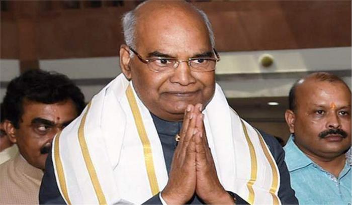 बिहार के एक दिवसीय दौरे पर पहुंचे राष्ट्रपति रामनाथ कोविंद बिहार के एक दिवसीय दौरे पर पहुंचे राष्ट्रपति रामनाथ कोविंद