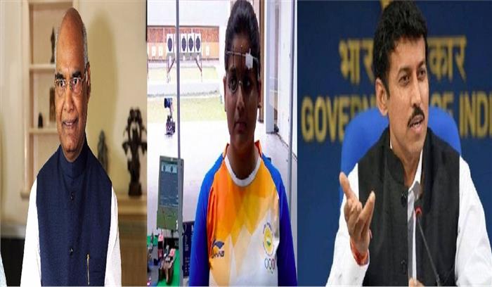 राही सरनोबत को राष्ट्रपति कोविंद और राज्यवर्धन सिंह राठौड़ दी बधाई