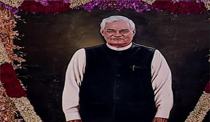 संसद भवन में लगी अटल बिहारी वाजपेयी की तस्वीर,राष्ट्रपति ने किया अनावरण