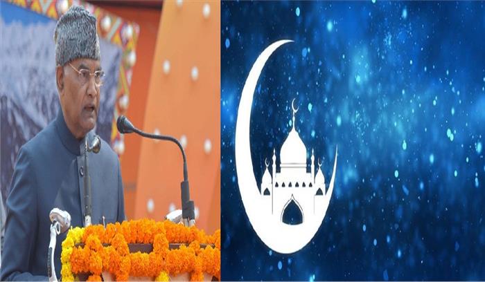 राष्ट्रपति रामनाथ कोविंद ने देशवासियों को दी ईद उल फितर की बधाई