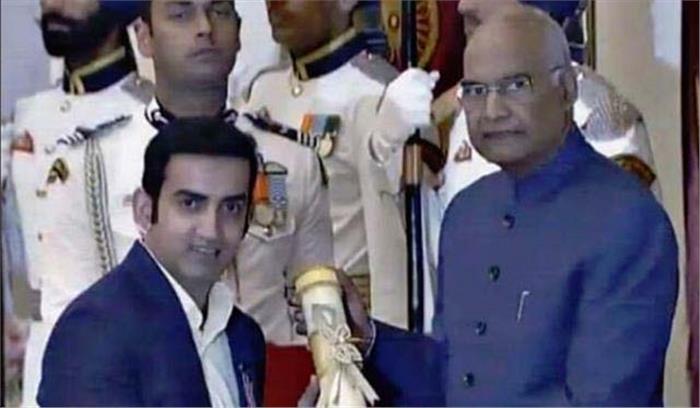 राष्ट्रपति मनोज वाजपेयी और गौतम गंभीर समेत 54 को दिए  पद्म पुरस्कार