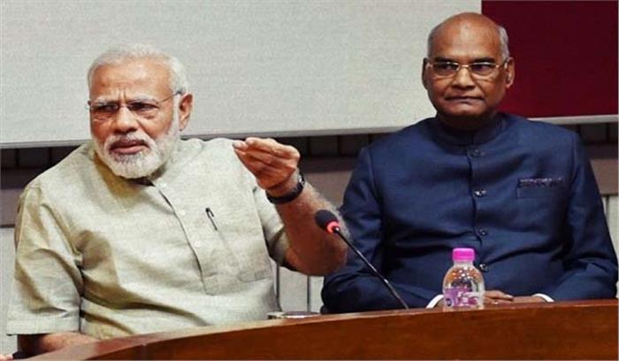 राष्ट्रपति और प्रधानमंत्री ने राजस्थान दिवस पर बधाई दी