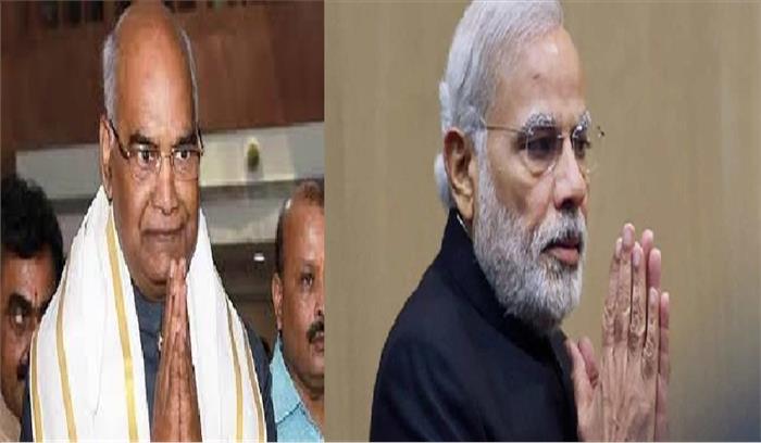 राष्ट्रपति कोविन्द और पीएम मोदी ने दी डॉ. राममनोहर लोहिया को श्रद्धांजलि राष्ट्रपति कोविन्द और पीएम मोदी ने दी डॉ. राममनोहर लोहिया को श्रद्धांजलि