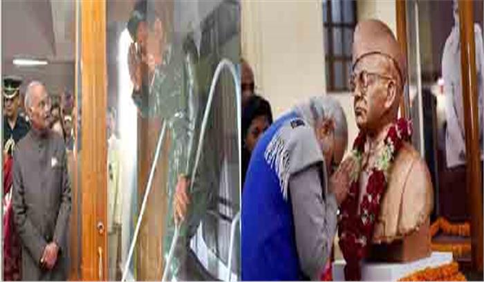 नेताजी सुभाष चंद्र बोस की जयन्ती पर राष्ट्रपति कोविंद और पीएम मोदी ने दी श्रद्धांजलि