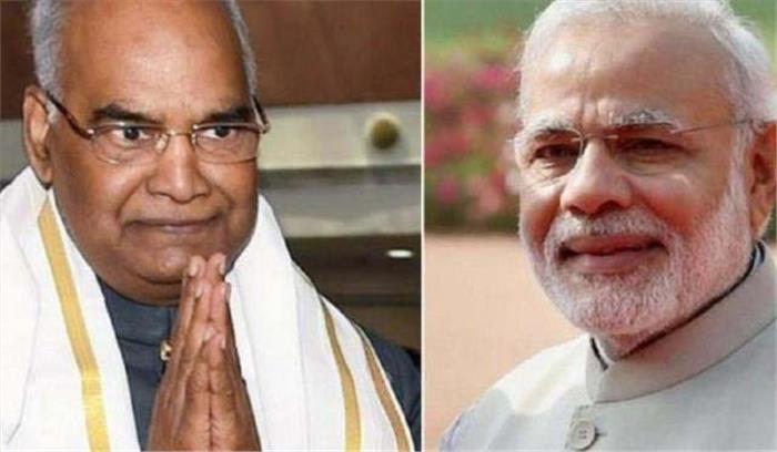 राष्ट्रपति कोविंद, पीएम मोदी ने अंतर्राष्ट्रीय महिला दिवस की शुभकामनाएं दीं