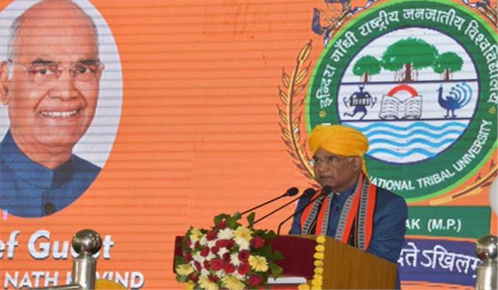 राष्ट्रपति रामनाथ कोविंद ने विद्यार्थियों से किया मानवता के हित में कार्य करने का आग्रह