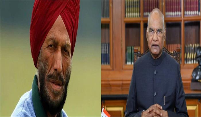 ‘फ्लाइंग सिख’ मिल्खा सिंह के निधन पर राष्ट्रपति रामनाथ कोविंद ने जताया दुख